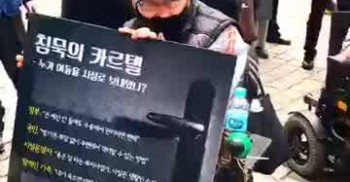 성당에서 "이러면 안되는 건" 대구시립희망원을 37년간 운영해놓고도 인권침해, 비리횡령에 대해 반성과 책임없이 주님께 기도하는 한국의 천주교입니다.