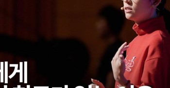 당신에게 장애인 친구가 없는 이유 | 장혜영 '어른이 되면' 프로젝트 기획자, 생각많은 둘째언니 | 강의 강연 영상 듣기 | 세바시 891회