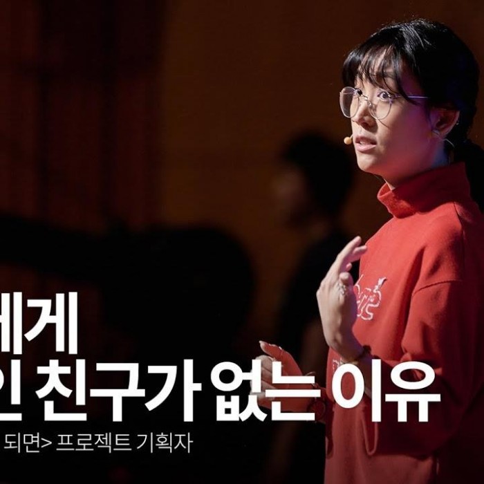 &#45817;&#49888;&#50640;&#44172; &#51109;&#50528;&#51064; &#52828;&#44396;&#44032; &#50630;&#45716; &#51060;&#50976; | &#51109;&#54812;&#50689; 