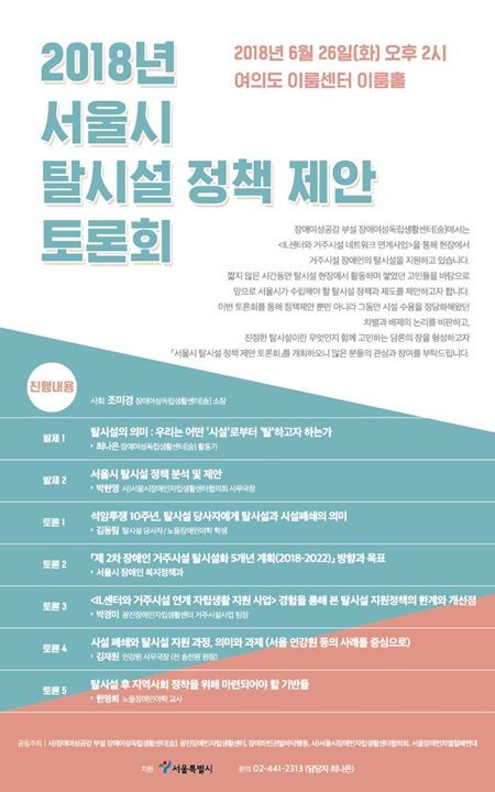 &#51109;&#50528;&#50668;&#49457;&#44277;&#44048; &#48512;&#49444; &#51109;&#50528;&#50668;&#49457;&#46021;&#47549;&#49373;&#54876;&#49468;&#53552;[&#49704;]&#50640;&#49436;&#45716; &lt;IL&#49468;&#53552;&#50752; &#44144;&#51452;&#49884;&#49444; &#45348;&#53944;&#50892;&#53356; &#50672;&#44228;&#49324;&#50629;&gt;&#51012; &#53685;&#54644; &#54788;&#51109;&#50640;&#49436; &#44144;&#51452;&#49884;&#49444; &#51109;&#50528;&#51064;&#51032; &#53448;&#49884;&#49444;&#51012; &#51648;&#50896;&#54616;&#44256; &#51080;&#49845;&#45768;&#45796;.