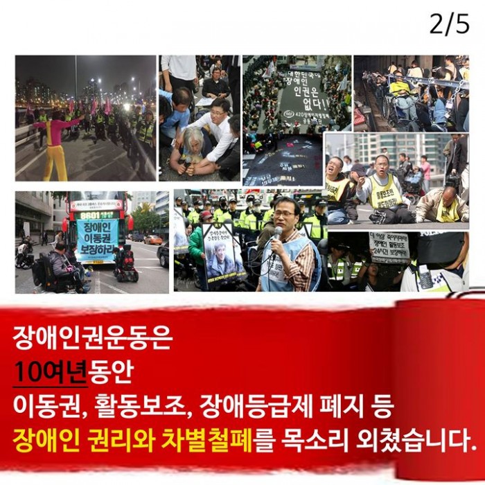 &#51109;&#50528;&#51064;&#44428;&#50868;&#46041;&#51008; 10&#50668;&#45380;&#46041;&#50504; &#51060;&#46041;&#44428;, &#54876;&#46041;&#48372;&#51312;, &#51109;&#50528;&#46321;&#44553;&#51228; &#54224;&#51648; &#46321; &#51109;&#50528;&#51064; &#44428;&#47532;&#50752; &#52264;&#48324;&#52384;&#54224;&#47484; &#47785;&#49548;&#47532; &#50808;&#52452;&#49845;&#45768;&#45796;.