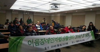 안녕하세요, 발바닥 회원님들 발바닥 활동가이자 이음장애인자립생활센터 소장 이규식입니다. 