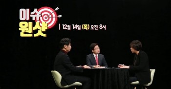이슈원샷 1회 - 탈시설