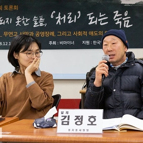 &#49334;&#49104;&#47564; &#50500;&#45768;&#46972; &#8216;&#51316;&#50628;&#54620; &#51453;&#51020;&#8217;&#46020; &#49324;&#54924;&#44032; &#48372;&#51109;&#54644;&#50556;&#8230; &#8220;&#47924;&#50672;&#44256;&#49324; &#45824;&#52293; &#54596;&#50836;&#8221;