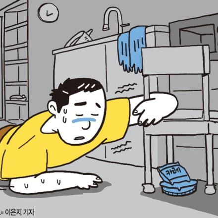 [&#51060;&#49800;&amp;&#53456;&#49324;] &#51473;&#51613;&#51109;&#50528;&#51064;, &#50812;&#54036;&#47196;&#47564; &#48260;&#54004; 11&#51068;&#51032; &#51088;&#44032;&#44201;&#47532;