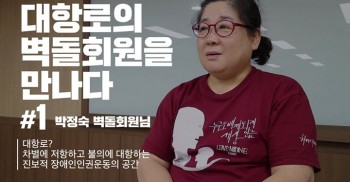 고맙습니다, 박정숙 벽돌회원님-*