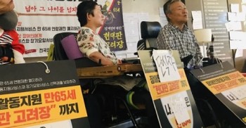 65세 됐다고 활동지원 뚝, ‘하루 14시간→4시간’ 장기요양으로 살아가는 김순옥 씨