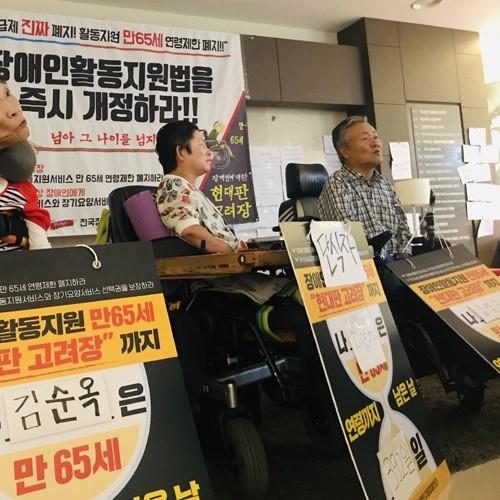 65&#49464; &#46096;&#45796;&#44256; &#54876;&#46041;&#51648;&#50896; &#46749;, &#8216;&#54616;&#47336; 14&#49884;&#44036;&#8594;4&#49884;&#44036;&#8217; &#51109;&#44592;&#50836;&#50577;&#51004;&#47196; &#49332;&#50500;&#44032;&#45716; &#44608;&#49692;&#50725; &#50472;