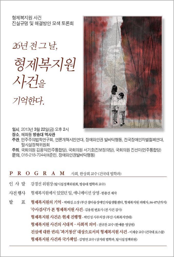 &#50504;&#45397;&#54616;&#49464;&#50836; &#48156;&#48148;&#45797;&#54665;&#46041;&#51077;&#45768;&#45796;.