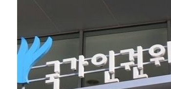 "장애인 거주시설 신규입소 금지해달라" 인권위 진정