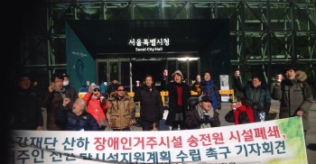 아침에 기자회견장으로 가고 있는데 걸려온 전화. "서울시청에서 하지요? 커피공방에서 커피드리러 가요." 예상치 못한 전화로 얼떨떨 했는데, 기자회견 시작하고나니 금방 내려 따끈한 아메리카노와 라떼를 두분이 끙끙대며 한박스나 갖다주셨다. #통인동커피공방 을 운영하고  계신 박철우회원님의 따뜻한 선물이다.햐. 커피잔을 들고 외쳤다! "자유로운삶! 시설밖으로!" 박철우회원님 고맙습니다.^^