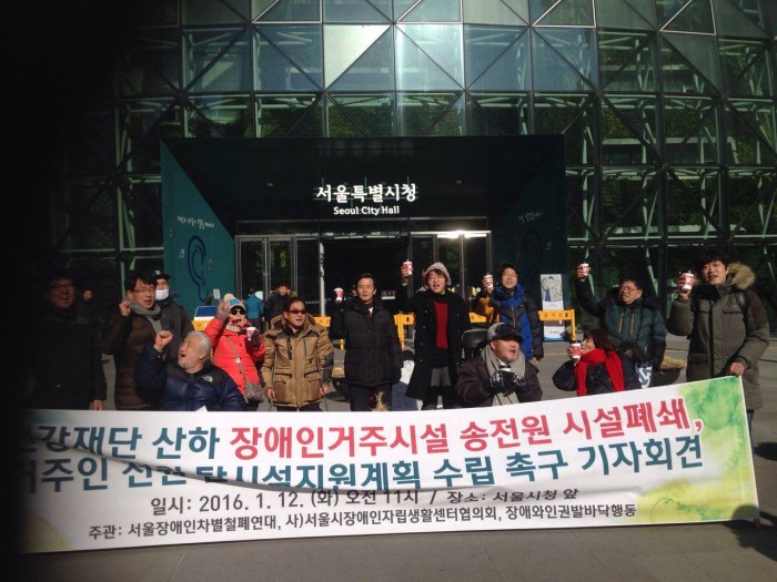 아침에 기자회견장으로 가고 있는데 걸려온 전화.