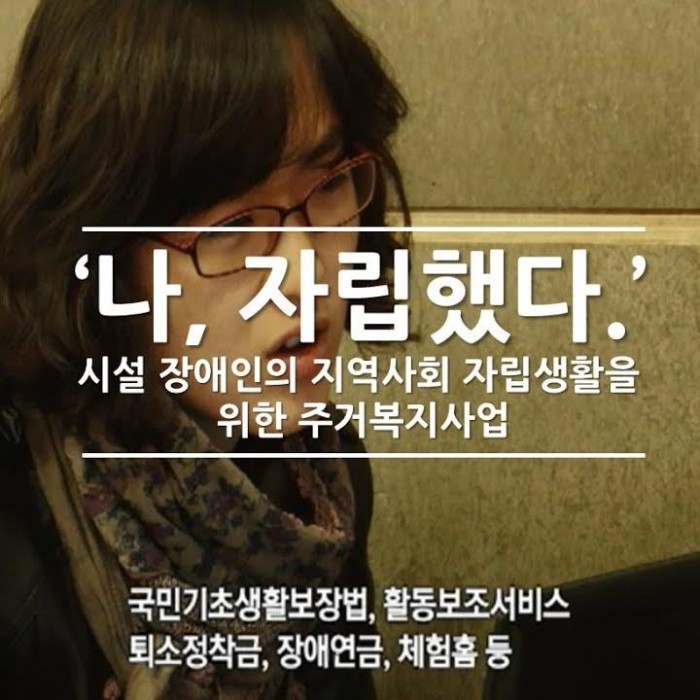 [&#51109;&#50528;&#50752;&#51064;&#44428;&#48156;&#48148;&#45797;&#54665;&#46041;] &#45208;, &#51088;&#47549;&#54664;&#45796;.(2010-12&#45380; &#51452;&#44144;&#48373;&#51648;&#49324;&#50629; &#50689;&#49345;)