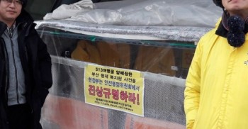 "도대체 우리가 무엇을 잘못했길래.." 잊혀진 국가 범죄, 형제복지원 사건