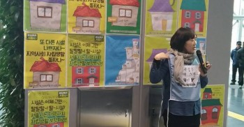 지역에서 나와 지역세서 자유롭게 살고싶다!! 서울시청본관에 모여 탈시설자립생활의 염원을 담아 메세지를 모았습니다
