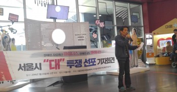 서울시대투쟁선포 기자회견에서 정신장애인당사자발언으로 김락우님이 발언해주고 계십니다.1980년대 2000개였던 정신병원 병상이 현재에는 83000개로 늘었다고 합니다. 한번 입원하면 언제 퇴원할지 모르게되는, 입원기간이 길어질수록 자기욕구가 사라질 수 밖에 없는 사례들을 이야기하고 계세요.이 자리에 함께 하고 있는 사람들이 다들 실태를 들으며 뜨악!하고 있습니다. ㅜㅜ 서울시는 #정신장애인 #탈원화 정책 수립하라!