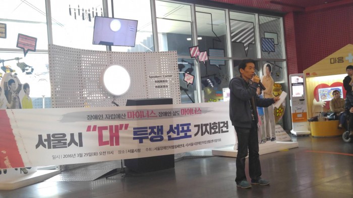 서울시대투쟁선포 기자회견에서 정신장애인당사자발언으로 김락우님이 발언해주고 계십니다.1980년대 2000개였던 정신병원 병상이 현재에는 83000개로 늘었다고 합니다. 한번 입원하면 언제 퇴원할지 모르게되는, 입원기간이 길어질수록 자기욕구가 사라질 수 밖에 없는 사례들을 이야기하고 계세요.이 자리에 함께 하고 있는 사람들이 다들 실태를 들으며 뜨악!하고 있습니다. ㅜㅜ 서울시는 #정신장애인 #탈원화 정책 수립하라!
