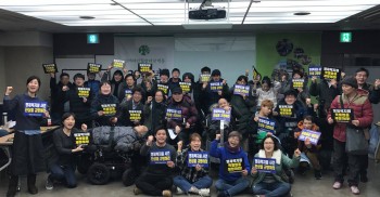 2018년 발바닥 정기총회!-총회 본회 편