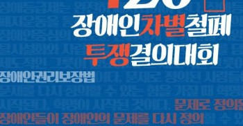 #420투쟁