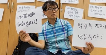 “문재인 정부는 대구 희망원 탈시설 공약 이행하라!” 사회보장위원회 기습 점거