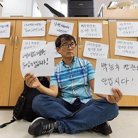 &#8220;&#47928;&#51116;&#51064; &#51221;&#48512;&#45716; &#45824;&#44396; &#55148;&#47581;&#50896; &#53448;&#49884;&#49444; &#44277;&#50557; &#51060;&#54665;&#54616;&#46972;!&#8221; &#49324;&#54924;&#48372;&#51109;&#50948;&#50896;&#54924; &#44592;&#49845; &#51216;&#44144;