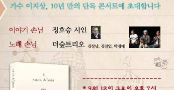 * DJ아라가 직접 녹음한 '아라디오 일곱번째' 녹음파일을 발바닥 홈페이지 http://footact.org/ 활동이야기 게시판에서 다운받아 들어주세요^^