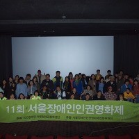 12&#54924; &#49436;&#50872;&#51109;&#50528;&#51064;&#51064;&#44428;&#50689;&#54868;&#51228;