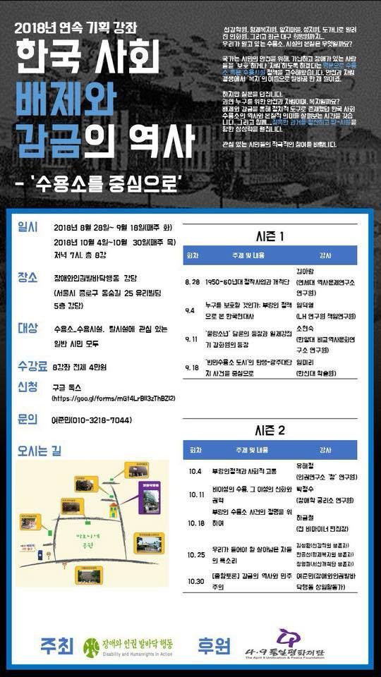 [2018&#45380; &#50672;&#49549; &#44592;&#54925; &#44053;&#51340;]