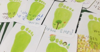 내일은 발바닥이 회원님들께 편지를 보내는 날이에요! 그런데 보낼 것이 참 많은데 일손이 모자라요~ 함께 우편 발송 작업을 해주실 분을 구합니다!! 오시면 점심식사와 차 한잔을 같이 해요! 