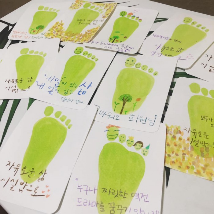 내일은 발바닥이 회원님들께 편지를 보내는 날이에요! 그런데 보낼 것이 참 많은데 일손이 모자라요~ 함께 우편 발송 작업을 해주실 분을 구합니다!! 오시면 점심식사와 차 한잔을 같이 해요!