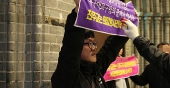 희망원대책위 “천주교, 왜 사건을 외면하는가” 기습시위 - 월페어뉴스