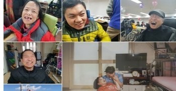 김현수(43)씨는 “부모님은 내가 시설에서 나오면 안 된다고 반대했지만, 세월이 흐르고 나이가 드니 부모님이 허락해줘서 시설에서 나올 수 있게 됐다”며 “친구들과 같이 영화도 보러 가고, 관심 있던 웹디자인도 더 공부하고 싶다”고 밝혔다.