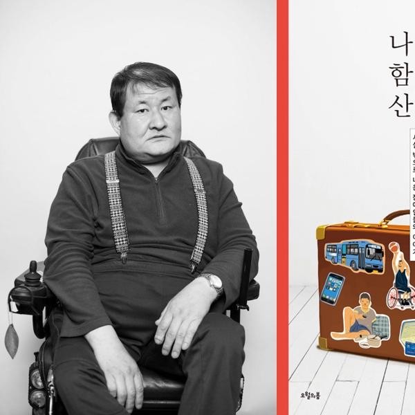 “대통령님, 이 책 꼭 읽어주세요”
