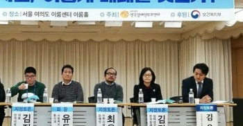 이날 발표된 전국장애인부모연대 회원을 대상으로 한 설문조사(중복응답가능)에서는 장애자녀의 시설입소 의향이 없다고 응답한 비율이 59%, 지원체계가 마련된다면 78.2%가 시설에 보내지 않겠다고 응답했다.