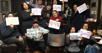 발바닥회원님들! 2016년 즐겁게! 신나게! 탈시설 함께 같이 가요! 언제나 감사해요. 새해복 많이 받으세요 ^^