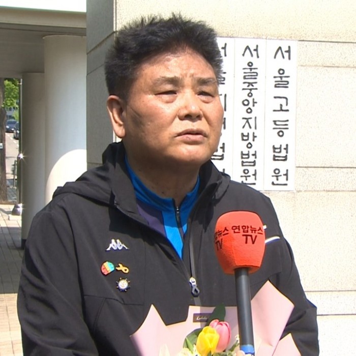 삼청교육대 피해자, 40년 만에 재심 무죄 판결