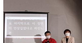 “소통이라는 건 쌍방이 하는 거잖아요. 근데 의사소통 무능력자라고 분류해 버리는 건 한 사람한테만 책임이 있다고 뒤짚어 씌우는 거죠. 물어볼 능력이 있다는 걸 숨기고선 오히려 대답할 수 없는 능력으로 덮어버리는 거예요.”