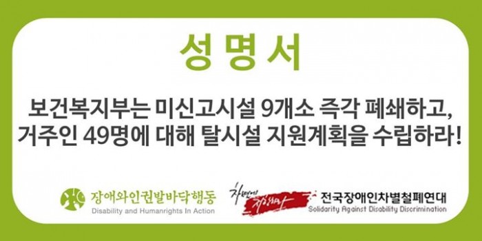 [&#49457;&#47749;&#49436;] &#48372;&#44148;&#48373;&#51648;&#48512;&#45716; &#48120;&#49888;&#44256;&#49884;&#49444; 9&#44060;&#49548; &#51593;&#44033; &#54168;&#49604;&#54616;&#44256;, &#44144;&#51452;&#51064; 49&#47749;&#50640; &#45824;&#54644; &#53448;&#49884;&#49444; &#51648;&#50896;&#44228;&#54925;&#51012; &#49688;&#47549;&#54616;&#46972;!