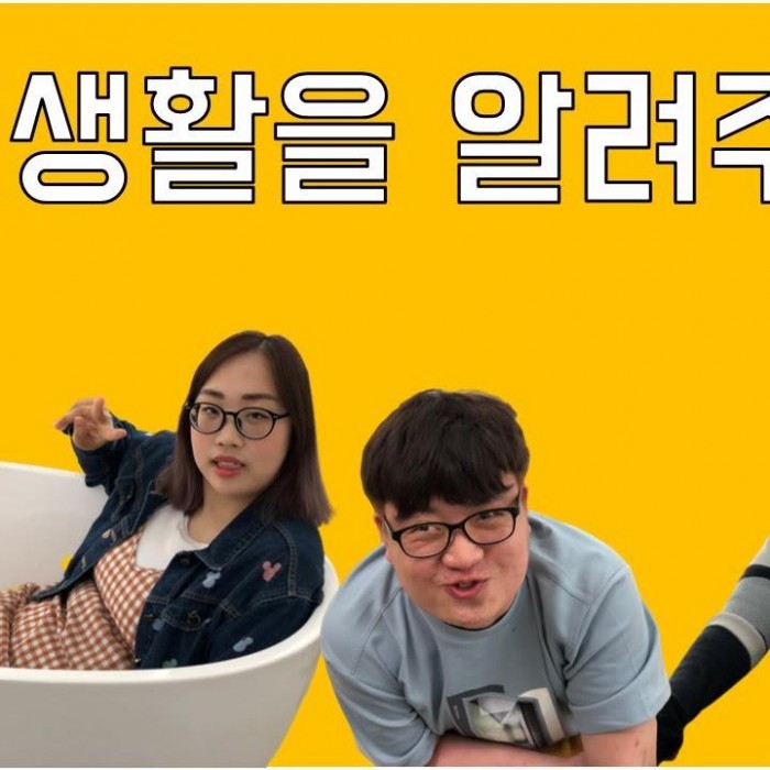 장애인지원주택 입주민인터뷰