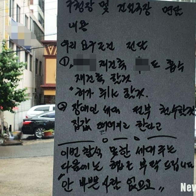 &#8220;&#51665;&#44050; &#46504;&#50612;&#51648;&#45768; &#51109;&#50528;&#51064; &#45208;&#44032;&#46972;&#8221; &#48317;&#48372; &#48537;&#51008; &#45824;&#44396; &#54620; &#50500;&#54028;&#53944;