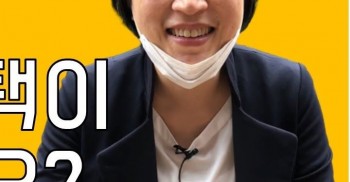 2019년부터 본사업을 시작한 서울시 지원주택! 작년 12월 2일 32명의 장애당사자들이 탈시설해서 이 지원주택에 살고 있는데요. 지원주택제도가 궁금하신 분 함께 봐요! 좋아요?와 구독버튼도 꾸욱-!!