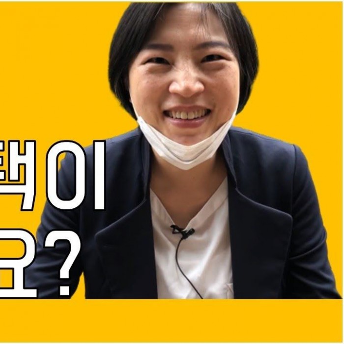 프리웰 지원주택모델구축사업-이사장인터뷰