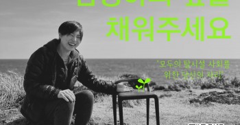 🪑김정하의 옆을 채워주세요.