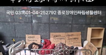 [조선(동) 독립투쟁단] 투쟁기금 모금에 동참해주세요!