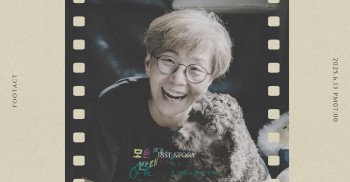 ?발바닥 20년, 마지막 시민을 향한 걸음 ⑰ 박옥순: 한번 발바닥은 영원한 발바닥!