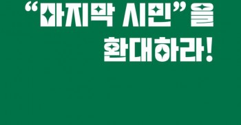 발바닥행동 20주년 기념 자료집 공개!