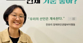 발바닥 활동하면서 언제 기분 좋아?