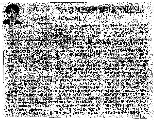 한겨레기고글그림.jpg 한겨레기고글그림.jpg