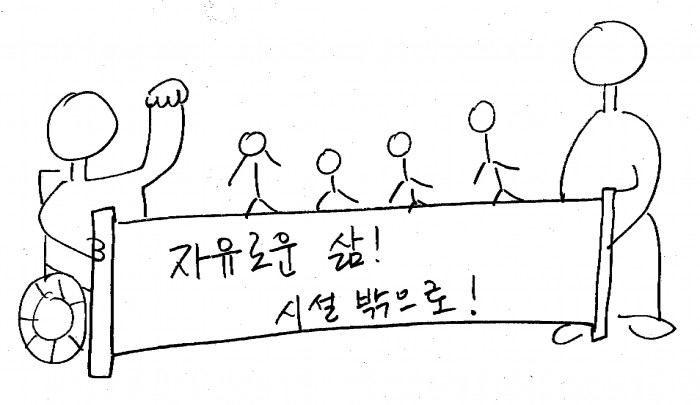 시설밖으로그림.jpg 시설밖으로그림.jpg