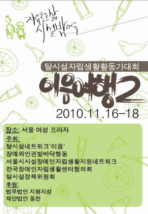 크기변환_리플렛표지1(2).jpg 크기변환_리플렛표지1(2).jpg